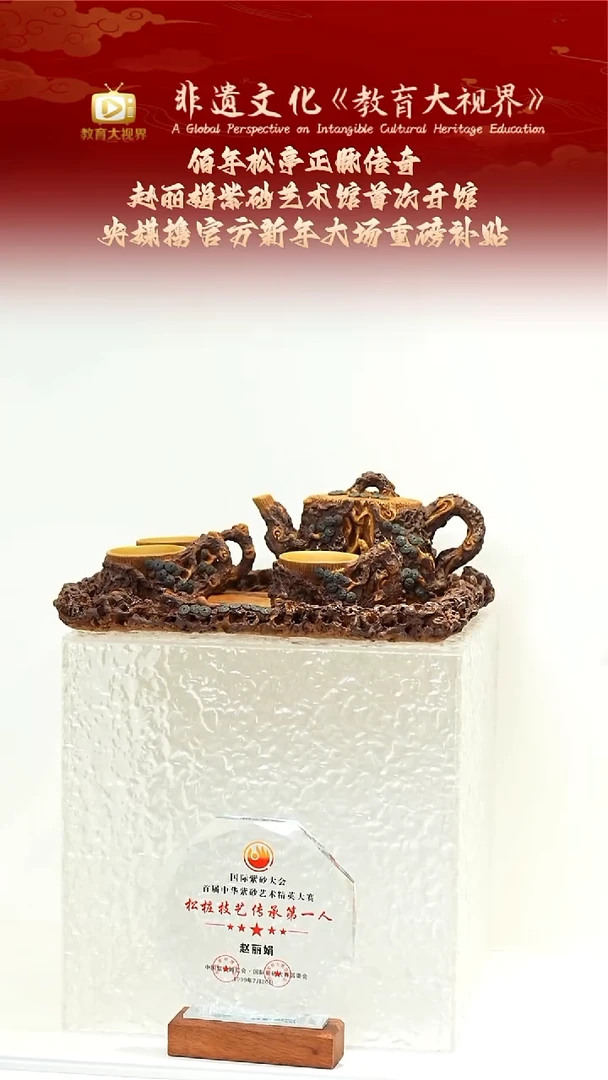 宜兴原矿高端紫砂 松亭老紫泥450cc