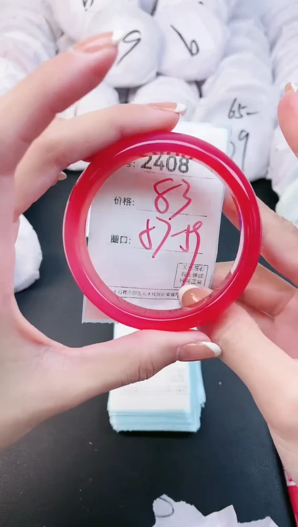 【闪购商品】玛瑙/玉髓手镯未镶嵌2408