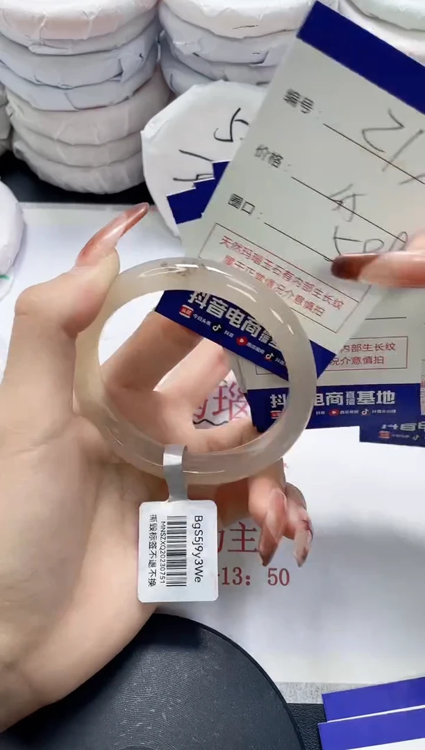 未镶嵌手镯玛瑙/玉髓213