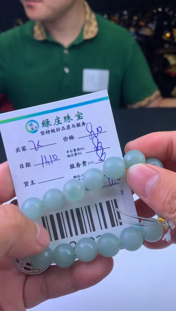 未镶嵌定制翡翠飞*-2422