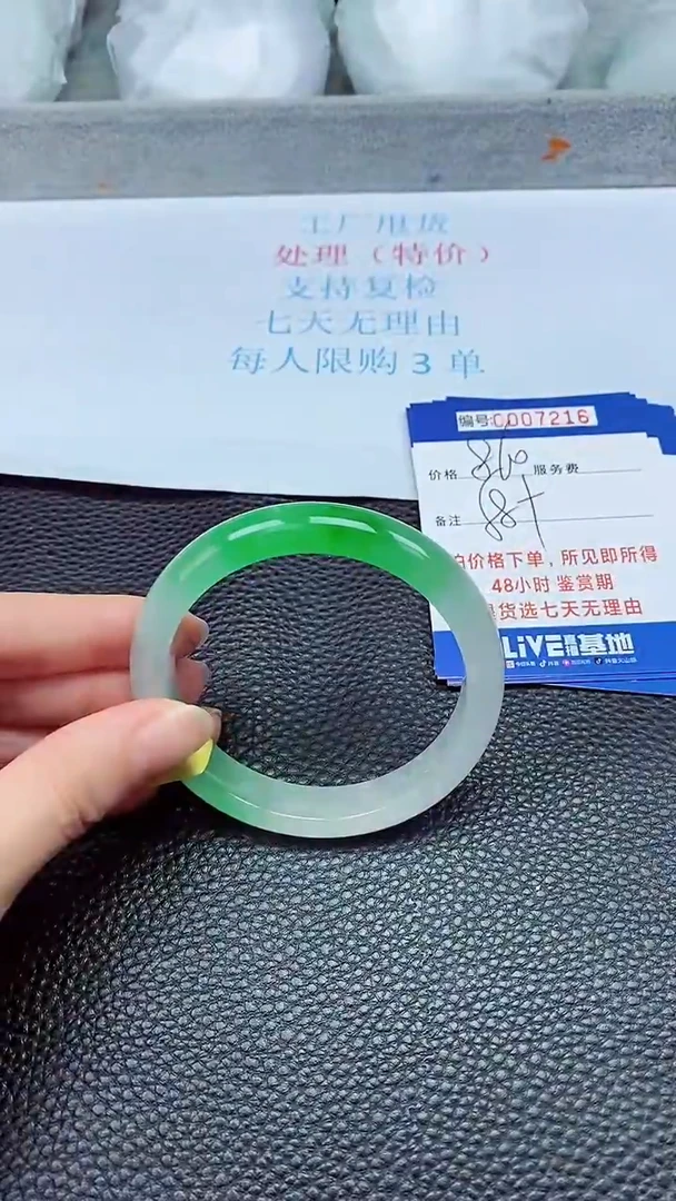 拍下以实物为准7216