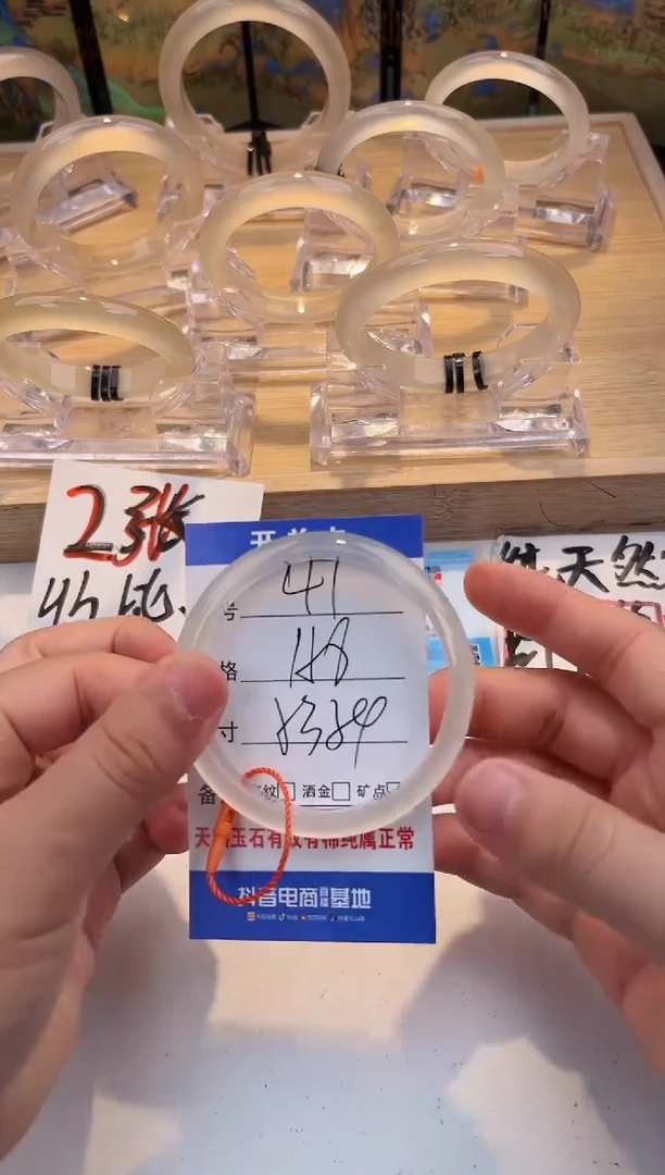 玛瑙/玉髓手镯未镶嵌41-53+LLL马黑1-53+