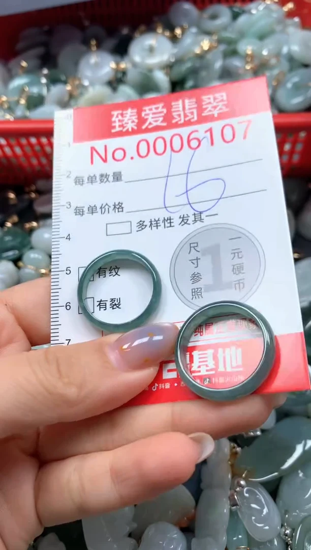 翡翠未镶嵌吊坠(不含链)6107