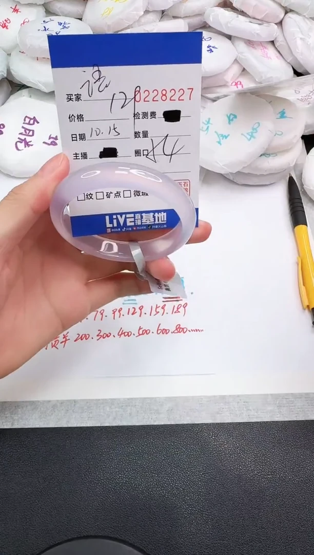 手镯玛瑙/玉髓未镶嵌芊*8227