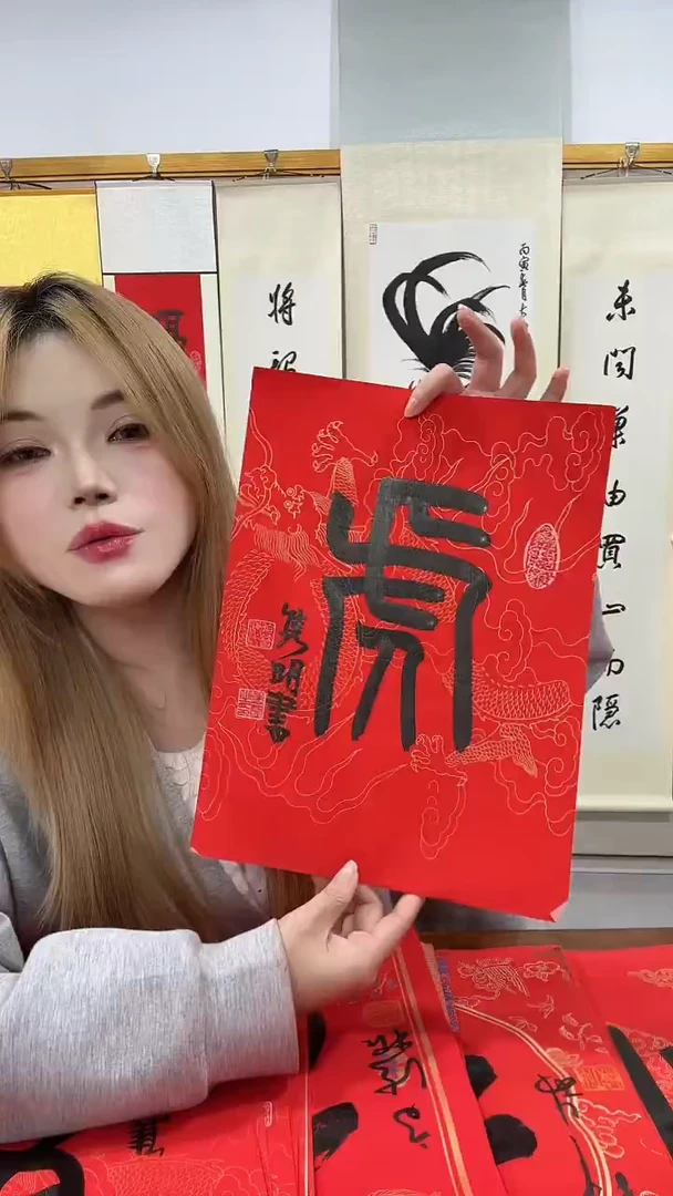 书法赵老师书法作品一件