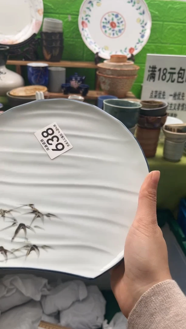 ?****?全场满18包邮，默认微瑕，NO退NO换