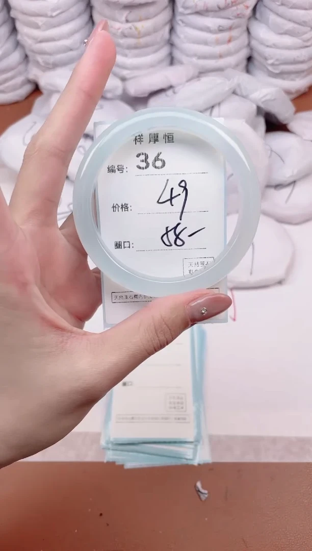 【闪购商品】玛瑙/玉髓手镯未镶嵌36