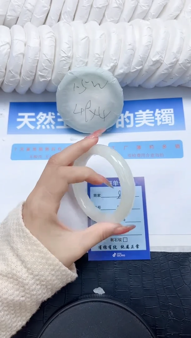 和田玉手镯未镶嵌83-60