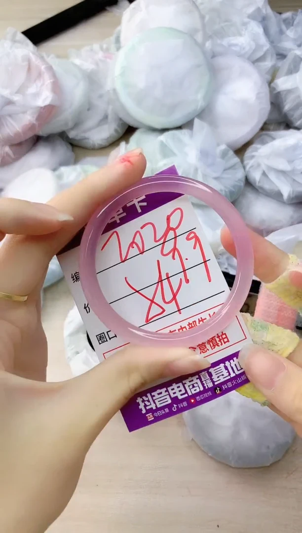 玛瑙/玉髓手镯未镶嵌2020