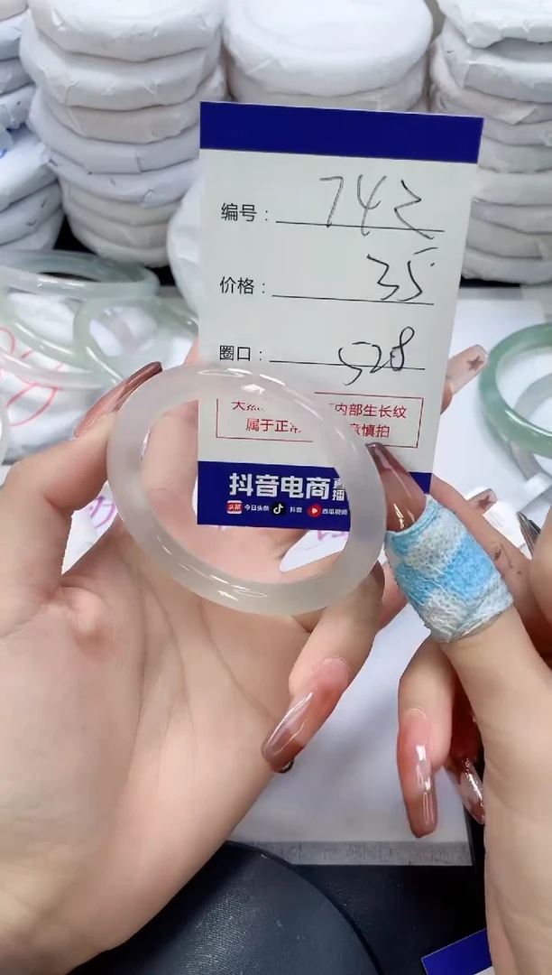 未镶嵌手镯玛瑙/玉髓742