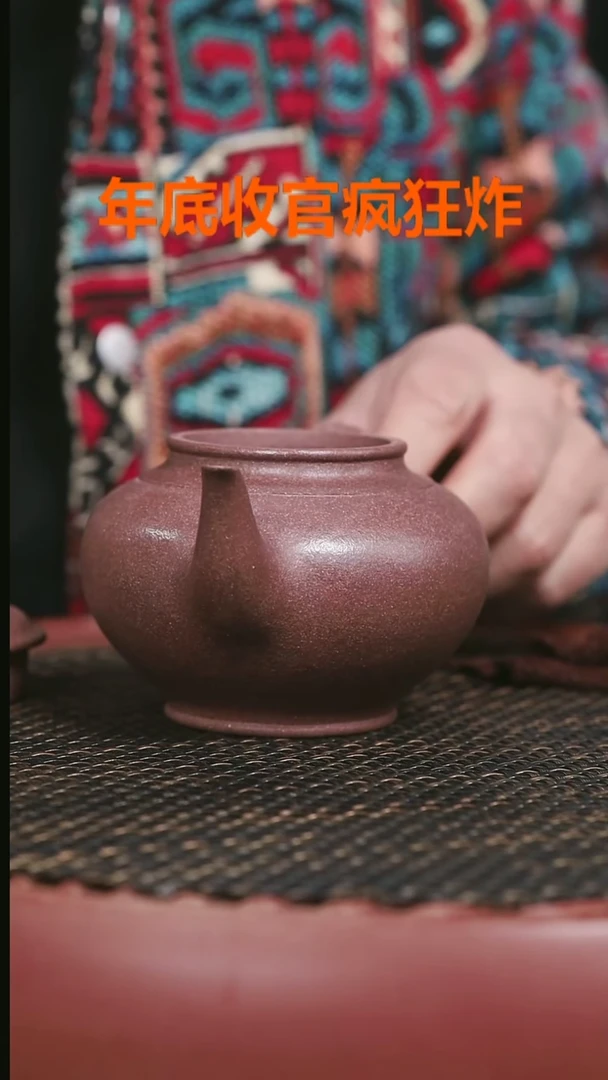 【闪购商品】紫砂共生矿桃花泥229号全手工笑樱330CC