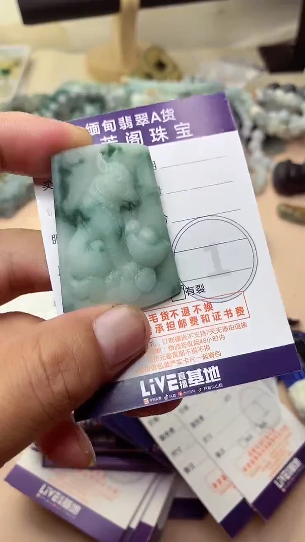 未镶嵌定制翡翠翡翠1