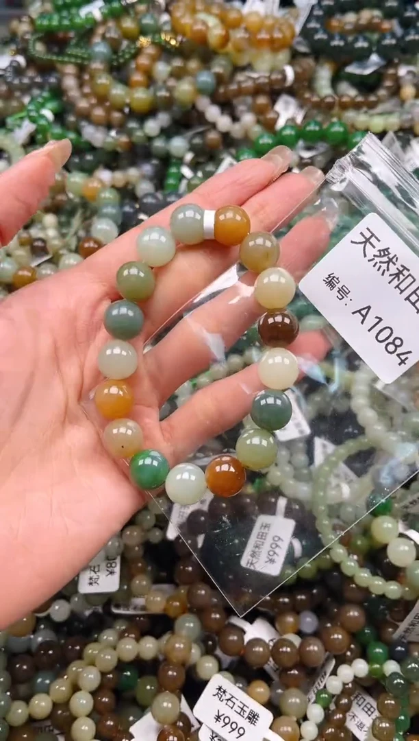 未镶嵌和田玉挂件1