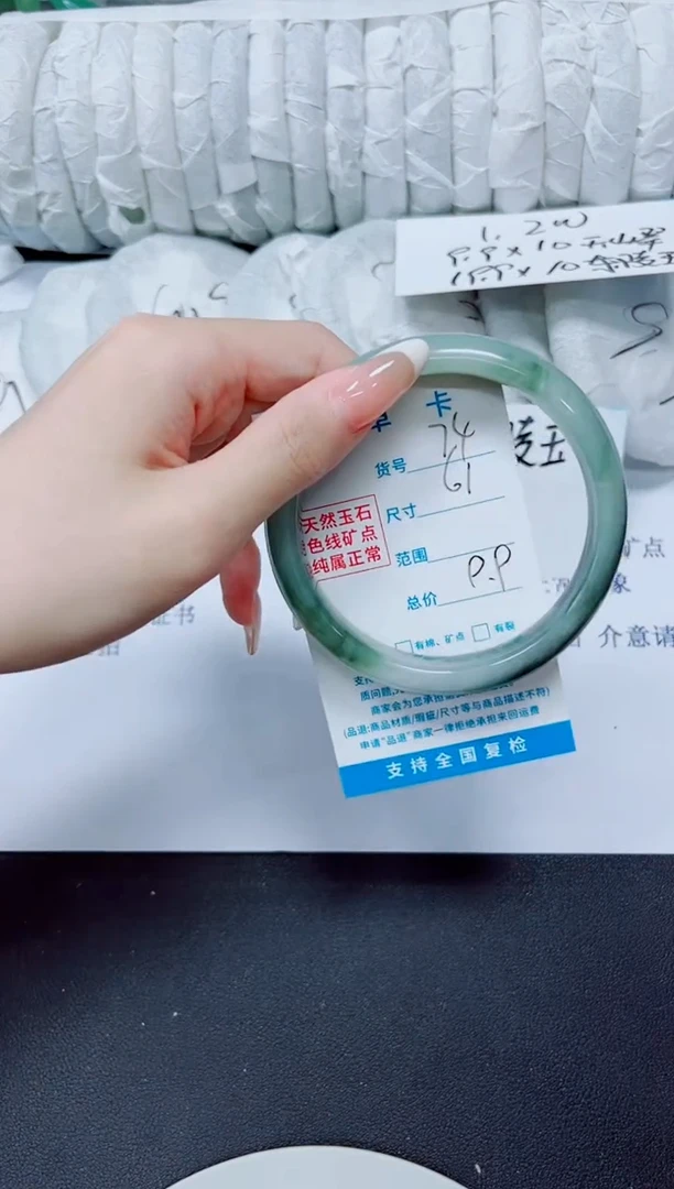 未镶嵌手镯石英质玉74/61