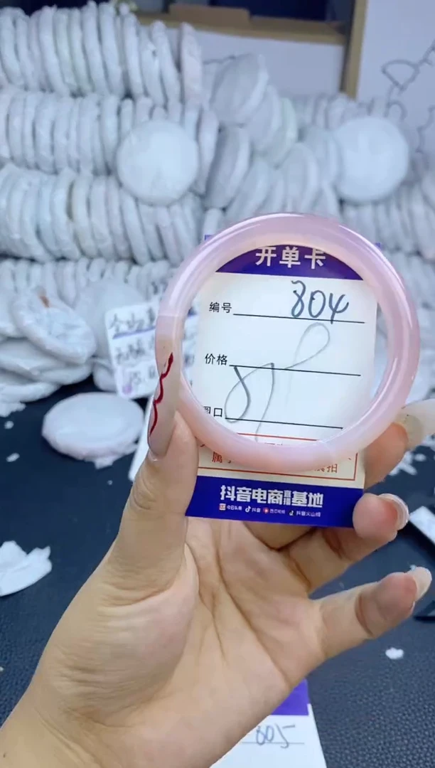 手镯玛瑙/玉髓未镶嵌804