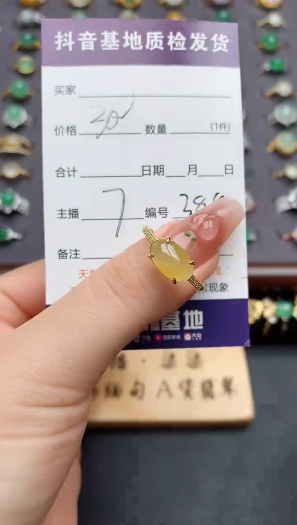 银S925镶嵌戒指翡翠.