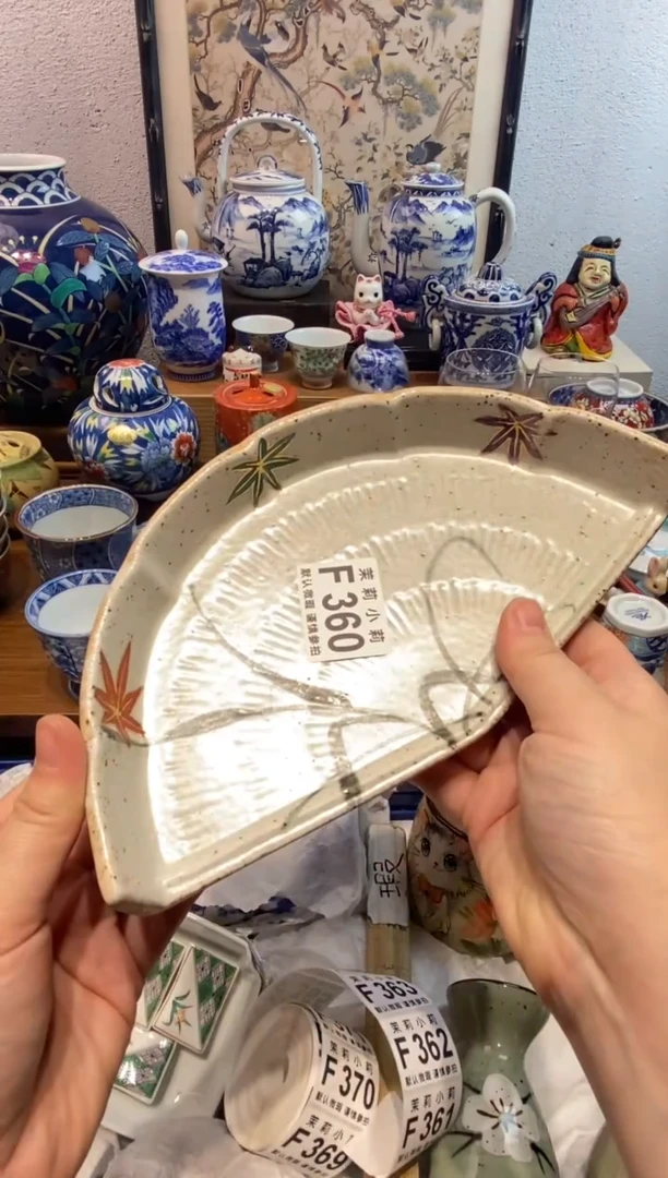 瓷片依****依茉莉商品一号360