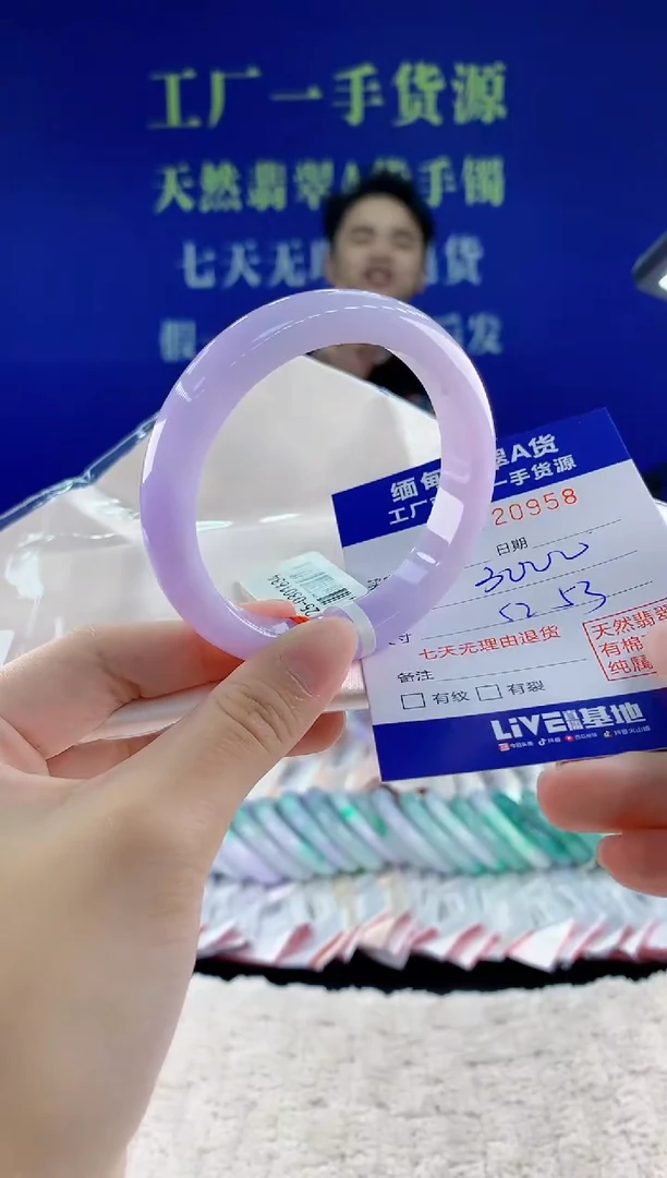 未镶嵌手镯翡翠58