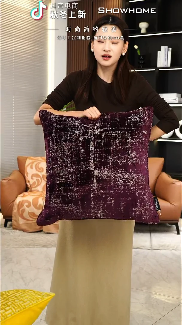 肌理绒紫色55X55带芯