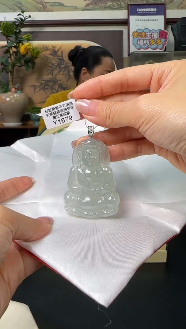 颈饰18K金镶嵌翡翠Y1679 观音