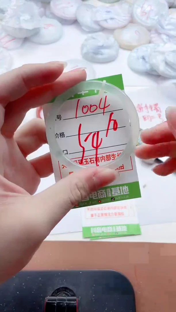 玛瑙/玉髓手镯未镶嵌1004