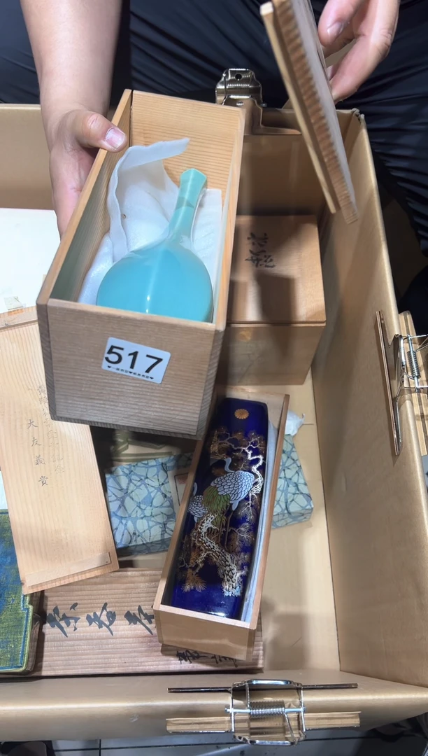 瓷片517...........