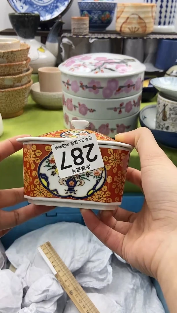 如*瓷器全场10元包邮，默认微瑕，No退No换