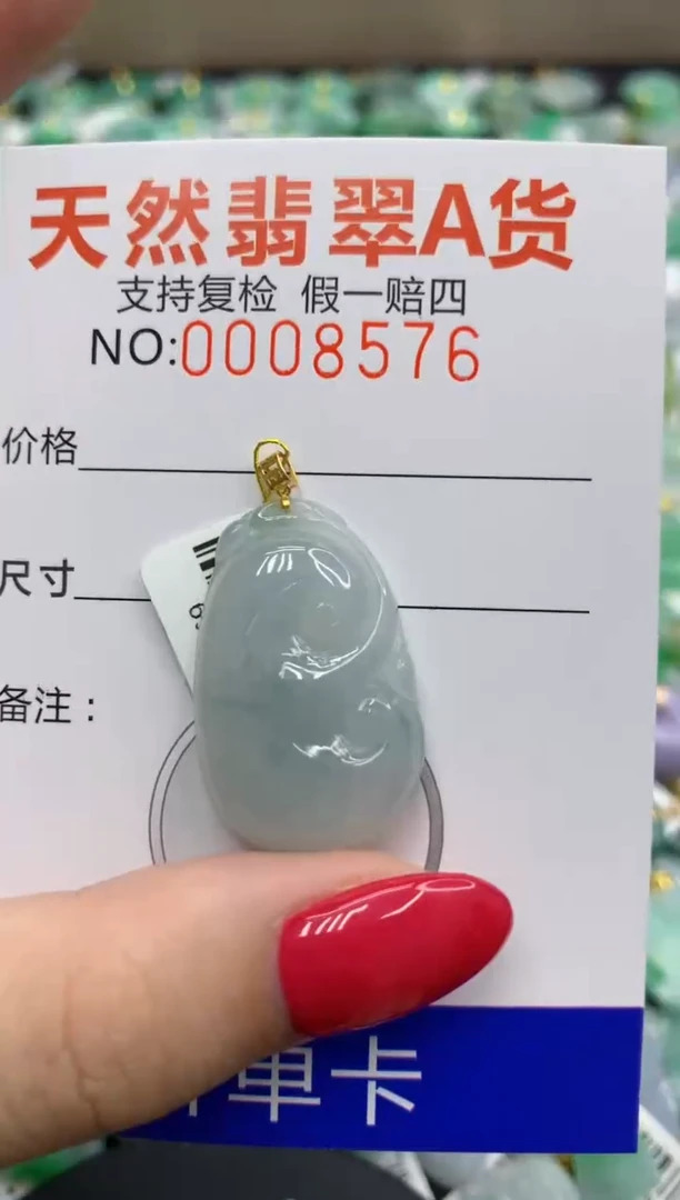 翡翠18K金镶嵌颈饰11111111111111