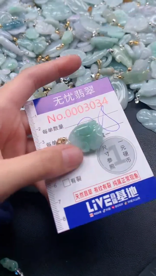 吊坠(不含链)未镶嵌翡翠3034