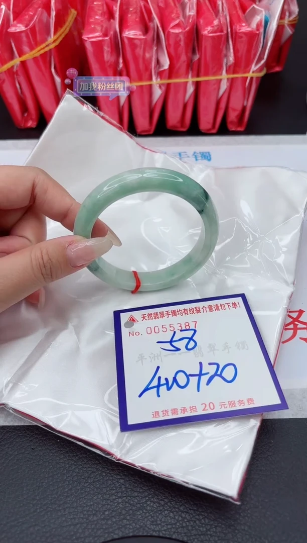 【闪购商品】翡翠手镯未镶嵌111111111111111