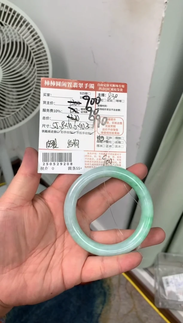 翡翠手镯未镶嵌250529208