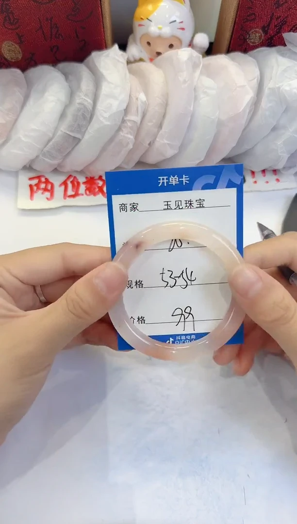 未镶嵌手镯石英质玉20