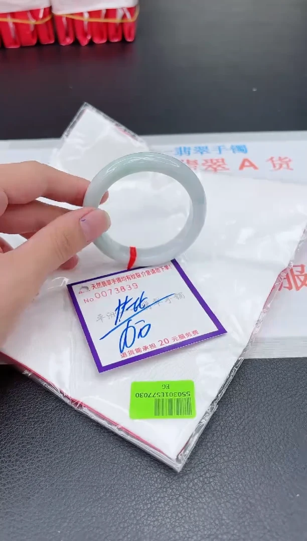 翡翠手镯未镶嵌11111111111