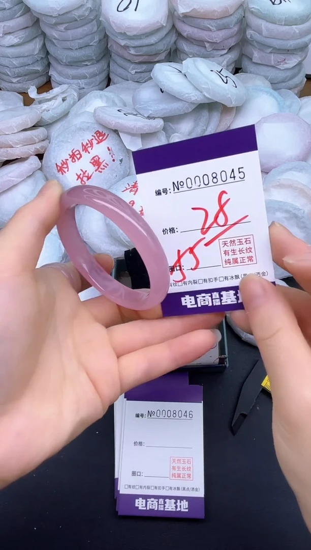 玛瑙/玉髓手镯未镶嵌8045