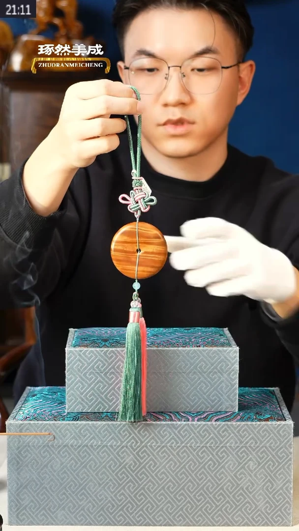 金丝楠根料满水波纹平安扣车挂腰挂钥匙挂