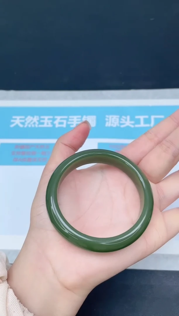 未镶嵌手镯石英质玉5/5758
