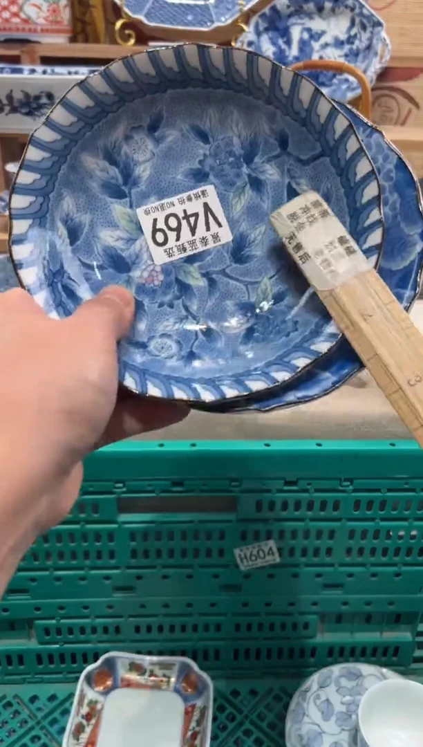 瓷片冰****n瓷片-------V469