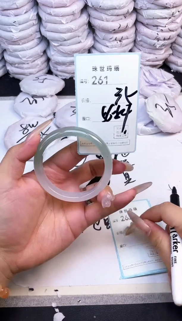 玛瑙/玉髓手镯未镶嵌261