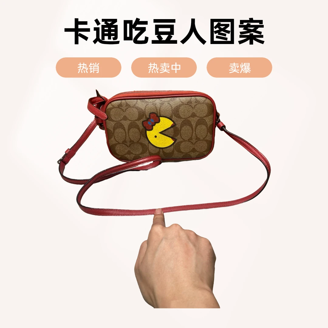 95新 COACH/蔻驰 14058 斜挎包