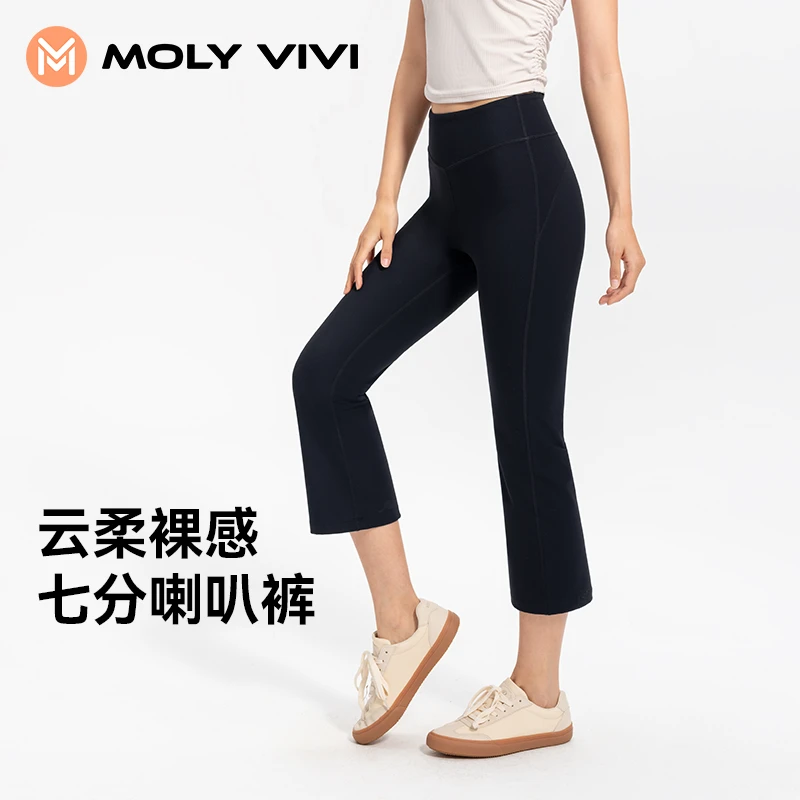 MOLYVIVI人鱼喇叭七分裤运动瑜伽裤女2025春夏新款新派简约休闲裤