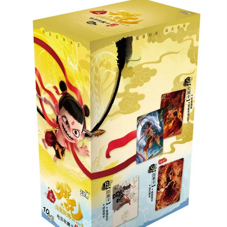 【平拆】卡游《哪吒之魔童闹海》斗天包EX版卡牌收藏盲盒（代拆）