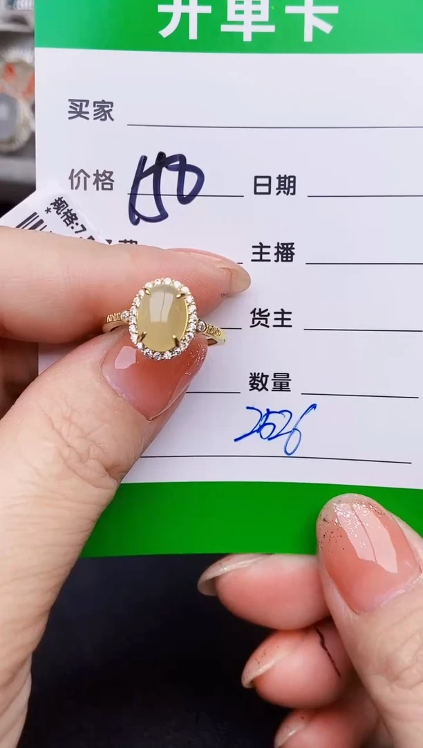 银S925镶嵌戒指翡翠2526