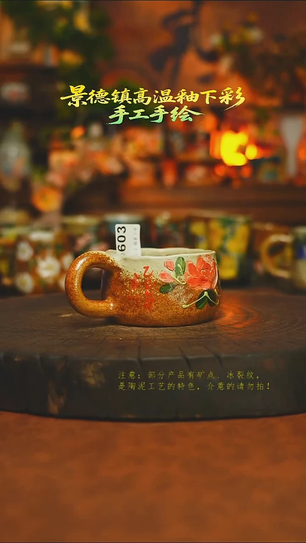 素简暖陶集手作603