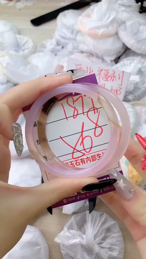 玛瑙/玉髓手镯未镶嵌1879