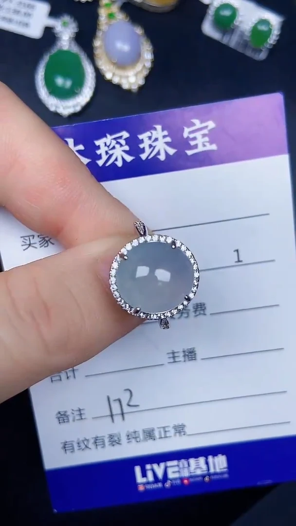 银S925镶嵌戒指翡翠1720