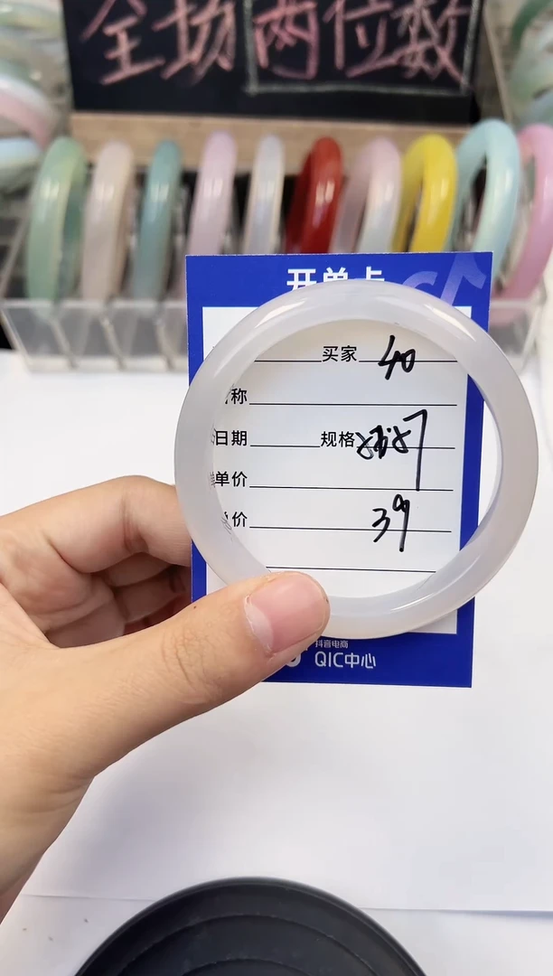 手镯玛瑙/玉髓未镶嵌40    56-57