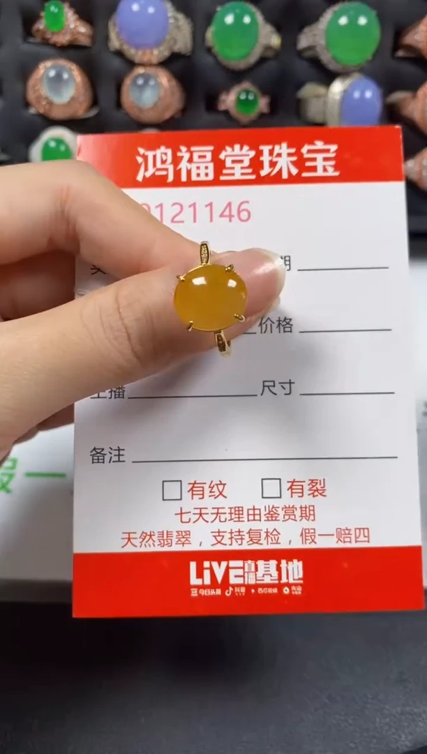 银S925镶嵌戒指翡翠1146