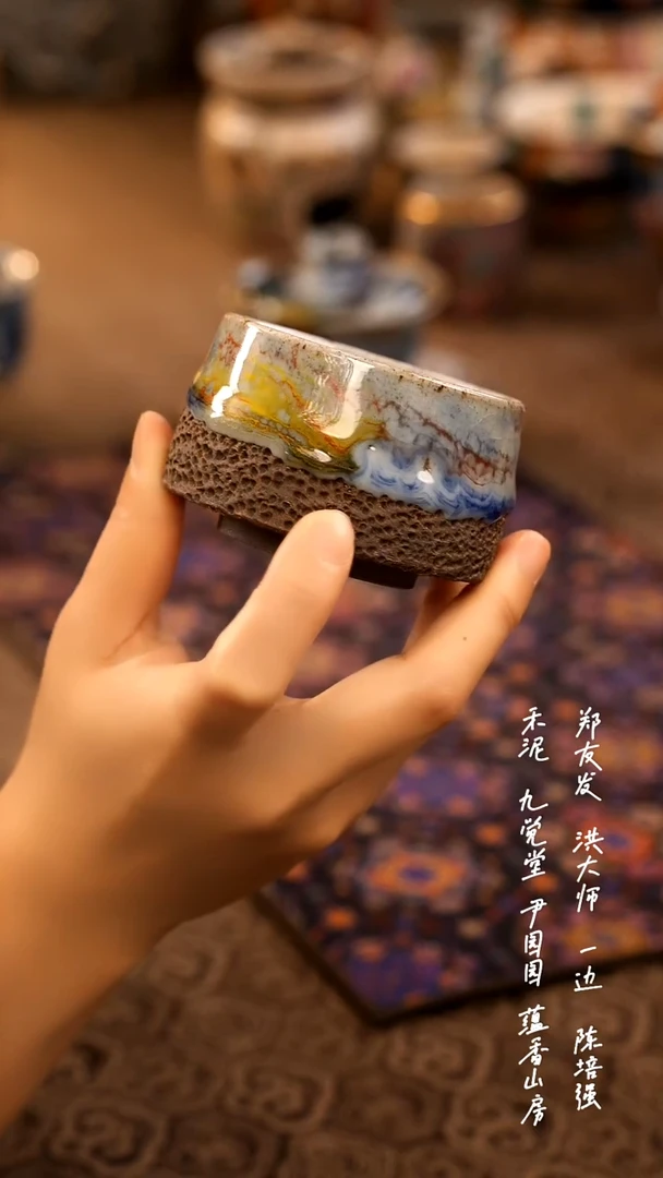 冰烟杯000000000000