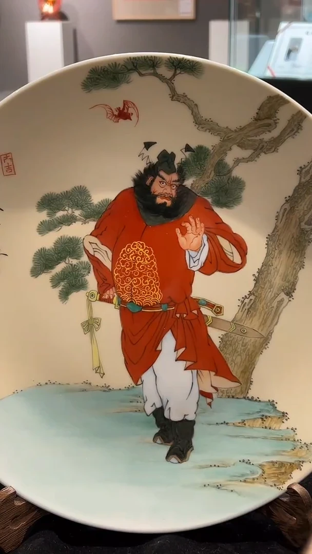 其他瓷小*人崔景哲-瓷器-Z盘-平安吉祥