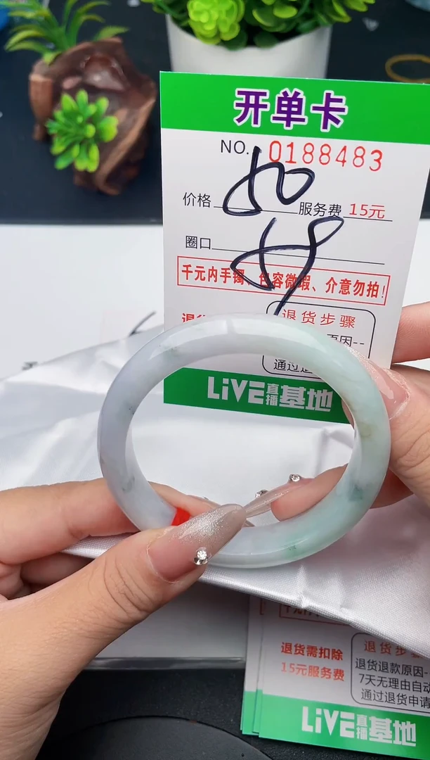 未镶嵌手镯翡翠83天然翡翠A货